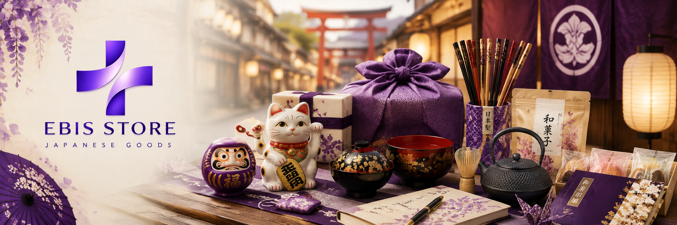 EBIS Store Banner 1