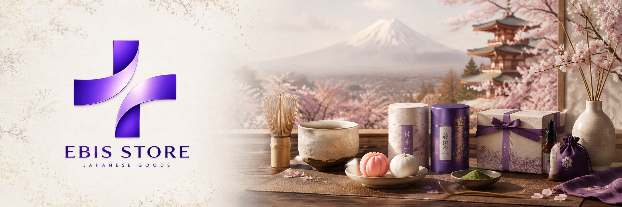 EBIS Store Banner 2