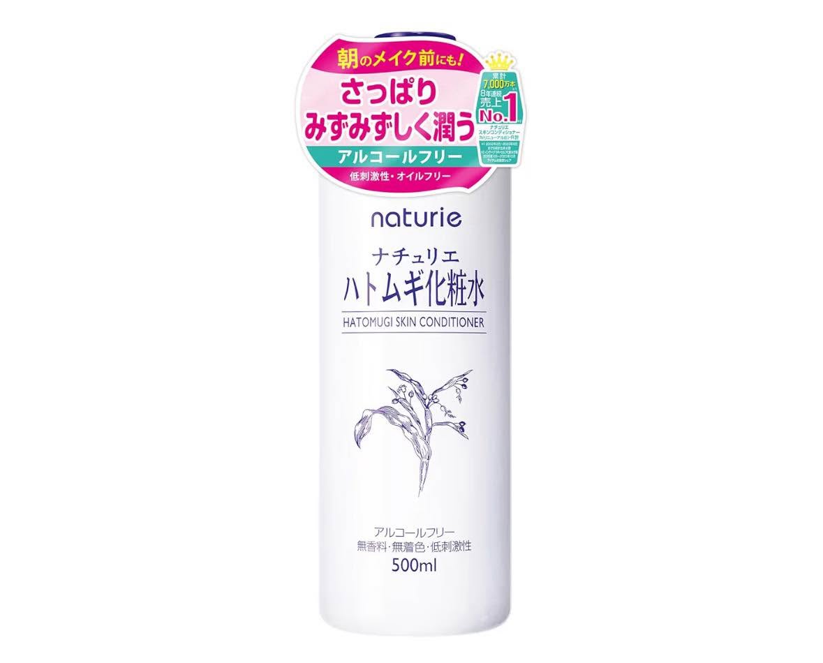 Toner Hatomugi