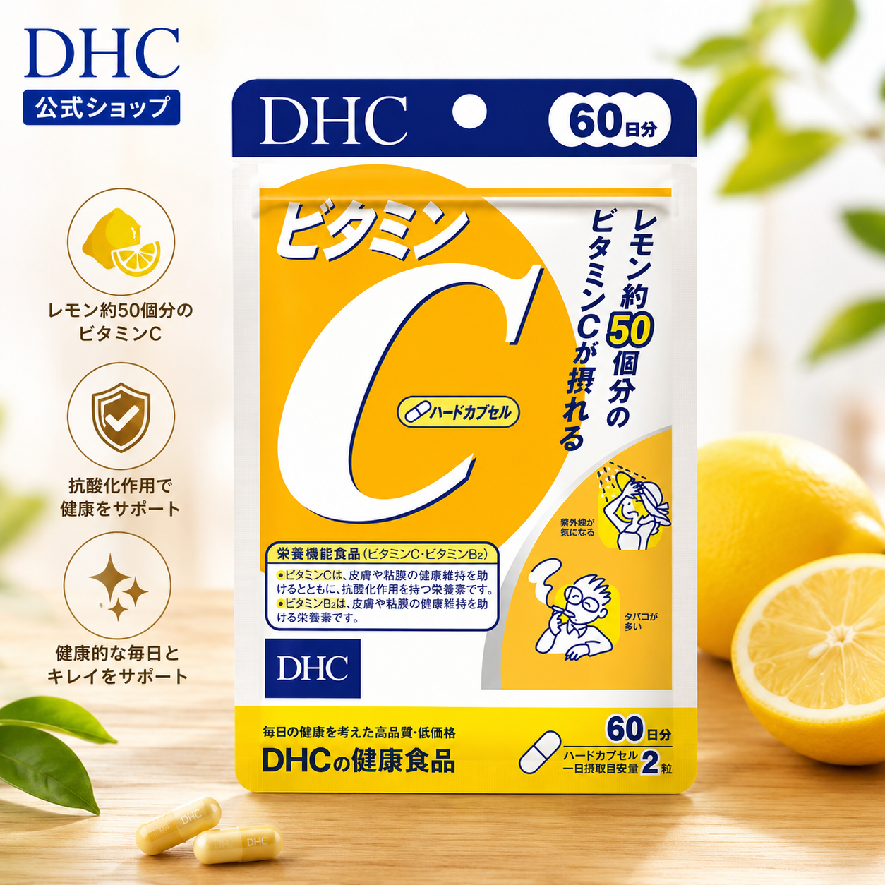 DHC 1000 vitamin C (60 ngày)